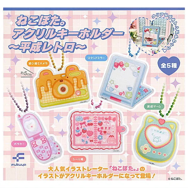 Nekopota Acrylic Keychains – Retro Heisei Style