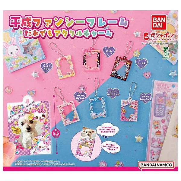 Heisei Fancy Frame Acrylic Keychain