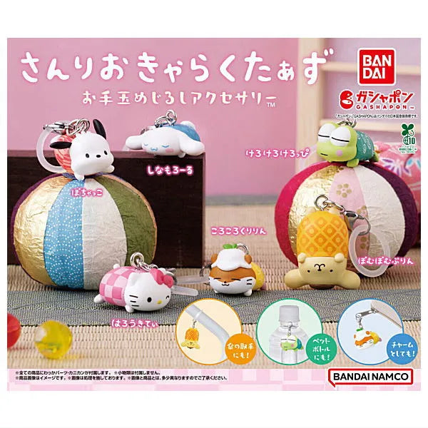 Sanrio Characters Beanbag Charms