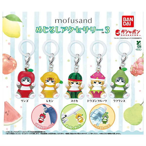 Mofusand Fruit Charm