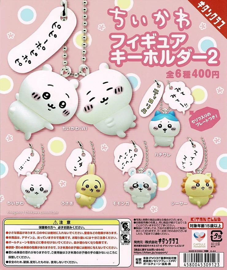 Chiikawa Figure Keychain Vol. 2