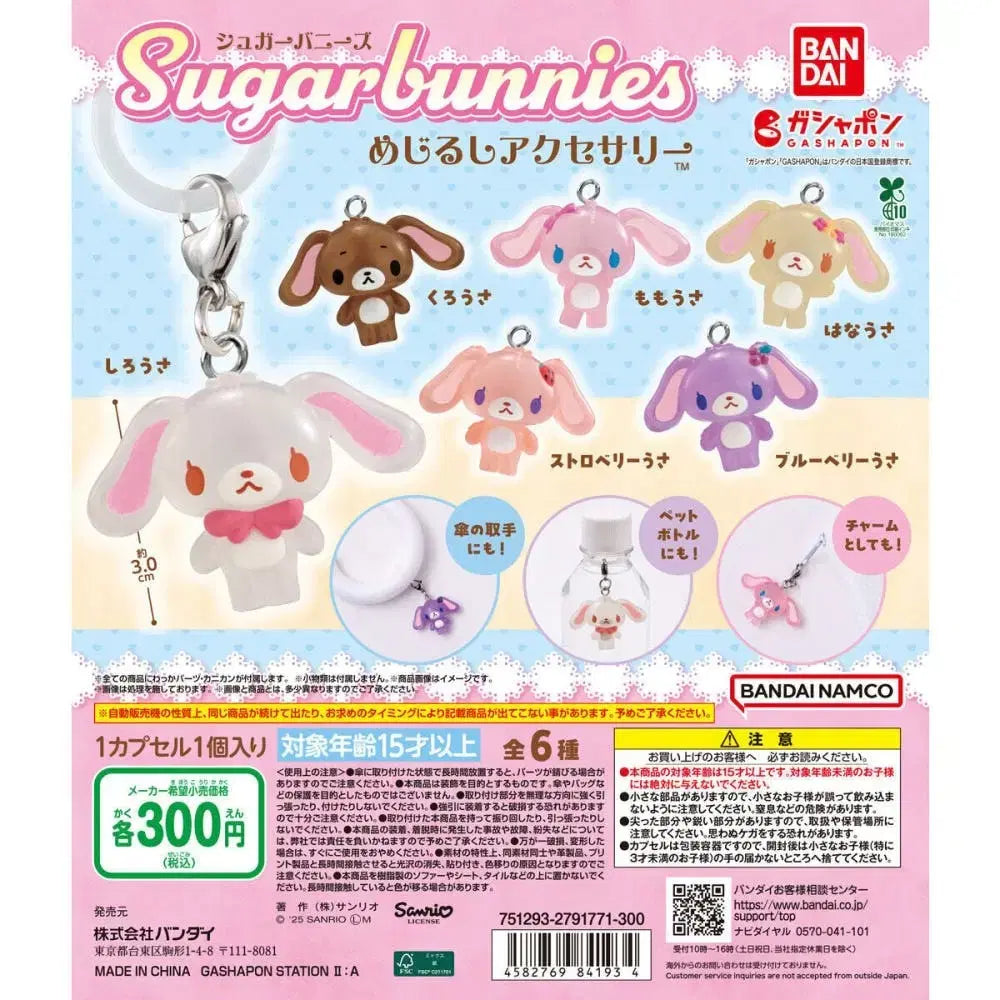 Sanrio Sugarbunnies Charm
