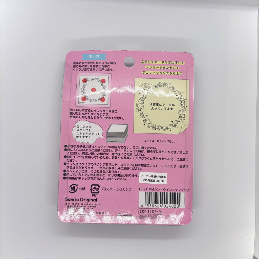Sanrio My Melody Self-Inking Stamp