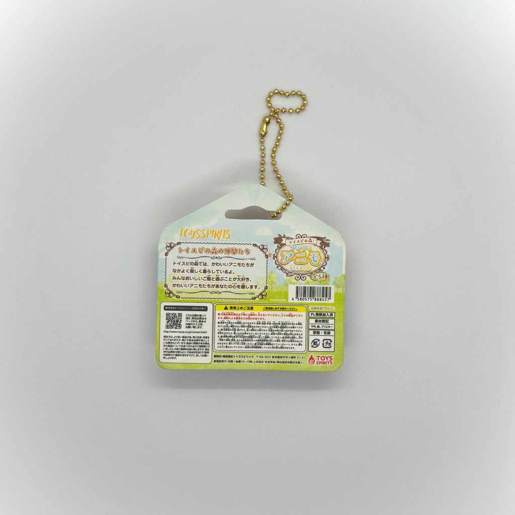 Petit Petit Animo Keychain – Mikeneko Twins