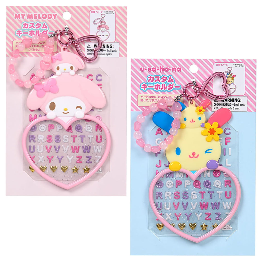 Sanrio “I Love Me” Custom Keychain Vol. 4
