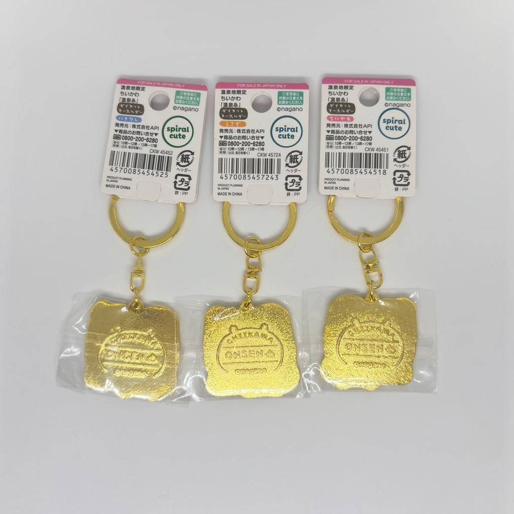 chiikawa onsen/hot springs keychain