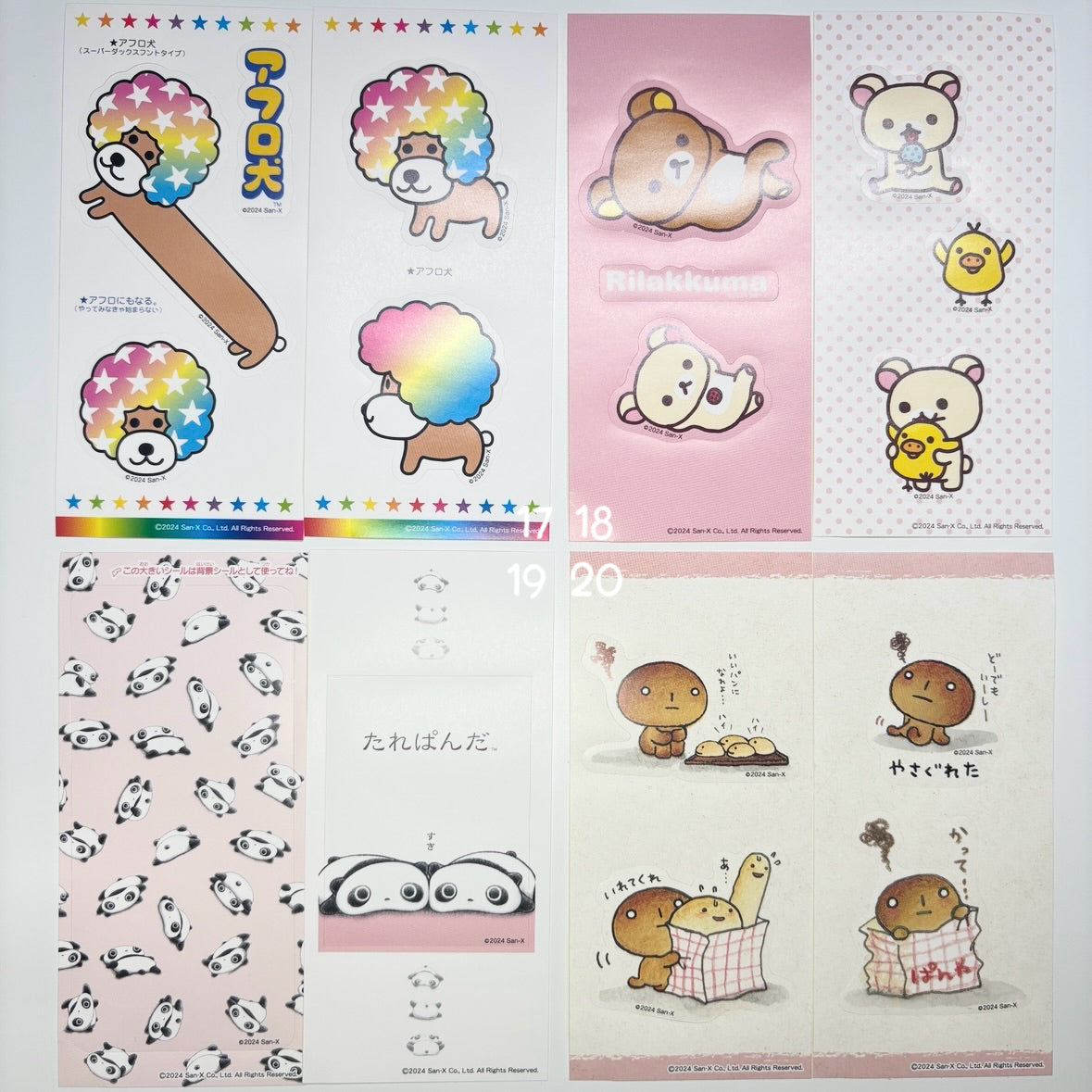 san-x sticker sheets